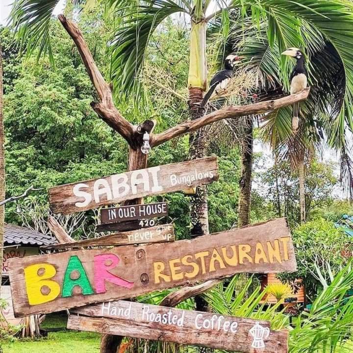 Ko Yao Noi Sabai Bungalows מראה חיצוני תמונה
